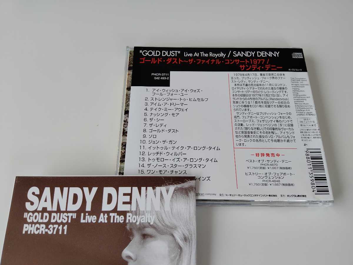 【輸入国内仕様】Sandy Denny / GOLD DUST The Final Concert デカ帯付CD マーキュリーPHCR3711(ISLAND UK IMCD252)77年最後のツアー収録_画像2