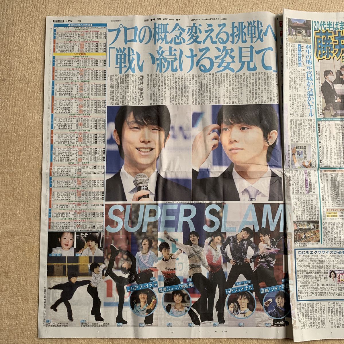 item_image_4