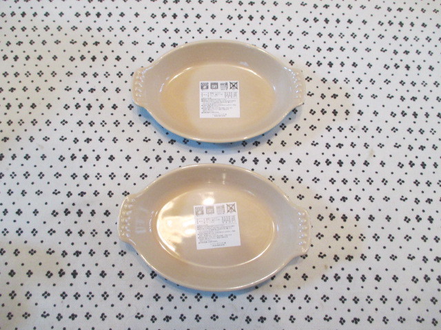ルクルーゼ ミニグラタン皿 カリビアンブルー 2枚セットの画像2