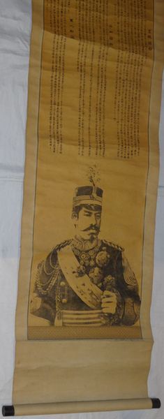 稀少 1895年 明治28年 明治天皇 宣戦詔勅 平和詔勅 軍人勅諭 日本軍 大礼服 御真影 皇族 紙本 掛軸 絵画 日本画 書 書道 古美術_画像4