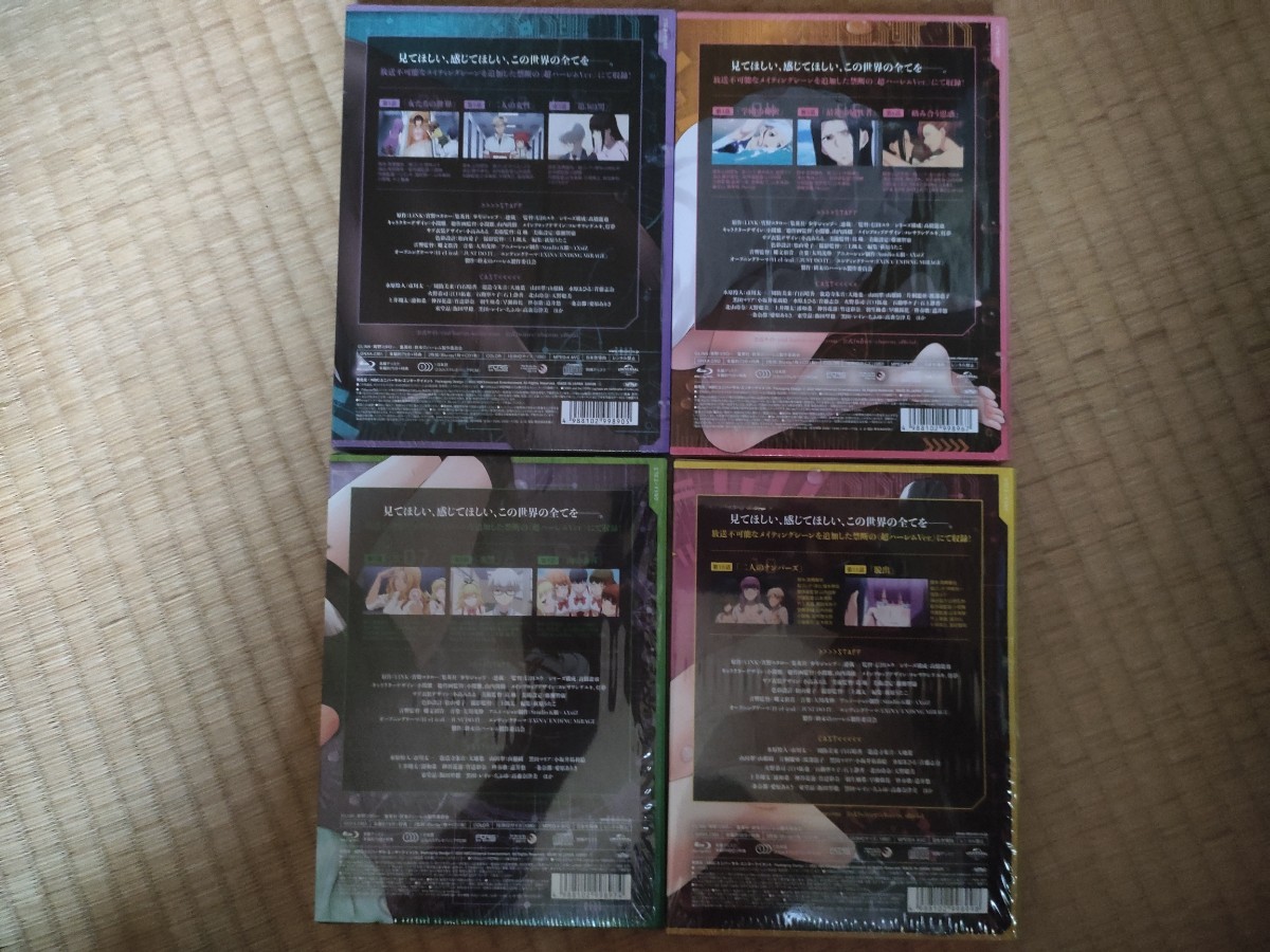☆美品☆ 終末のハーレム 初回限定盤 Blu-ray 全4巻セット 第1巻早期