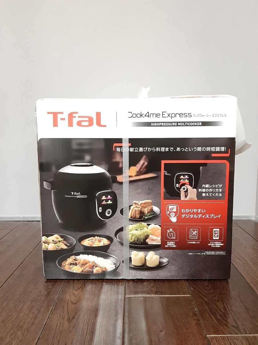 【新品】クックフォーミー エクスプレス ブラック（210レシピ内蔵・直営店限定） Cook4me T-fal ティファール