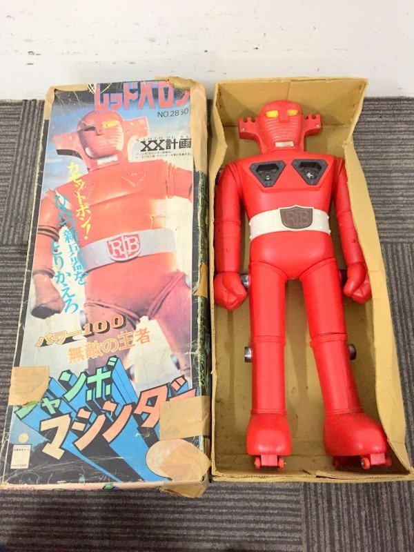 Yahoo!オークション - 【当時物】ポピー ジャンボマシンダー Yahoo!オークション - 【当時物】ポピー ジャンボマシンダー
