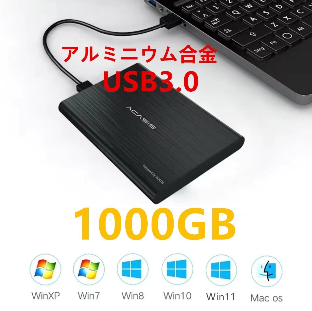 【新品ケース】東芝製1000GB外付けハードディスク/外付けポータブルHDD