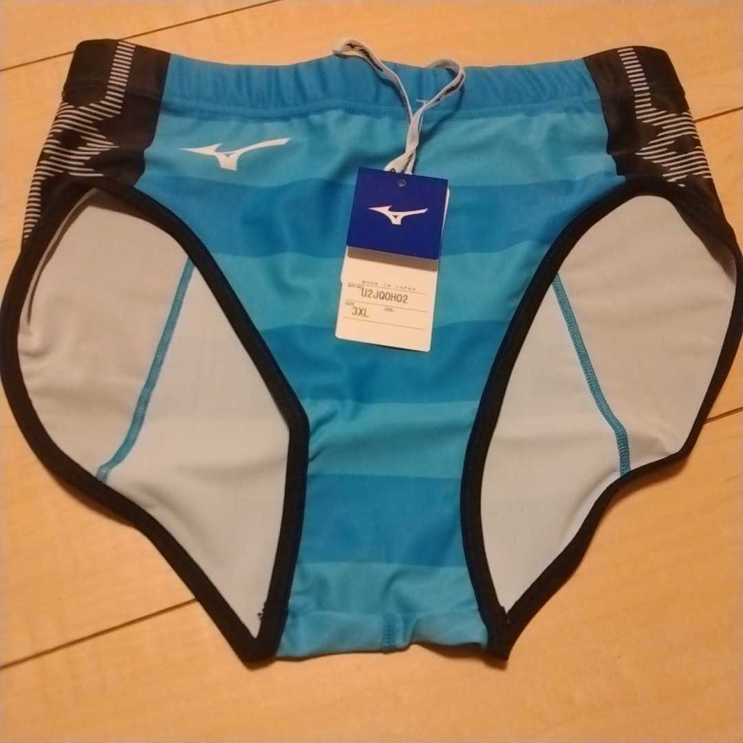 3XL・ミズノスペクトラ・レーシングショーツ(ブルマ) 陸上 3XL・ミズノスペクトラ・レーシングショーツ(ブルマ) 陸上