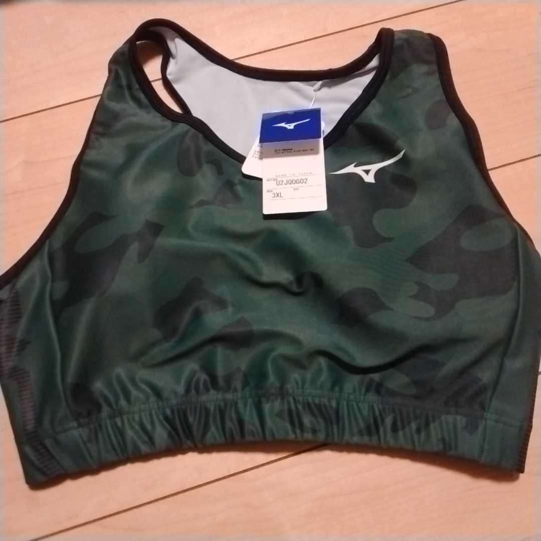 3XL・ミズノ…MIZUNO…ミズノスペクトラレーシングブラトップ 3XL・ミズノ…MIZUNO…ミズノスペクトラレーシングブラトップ