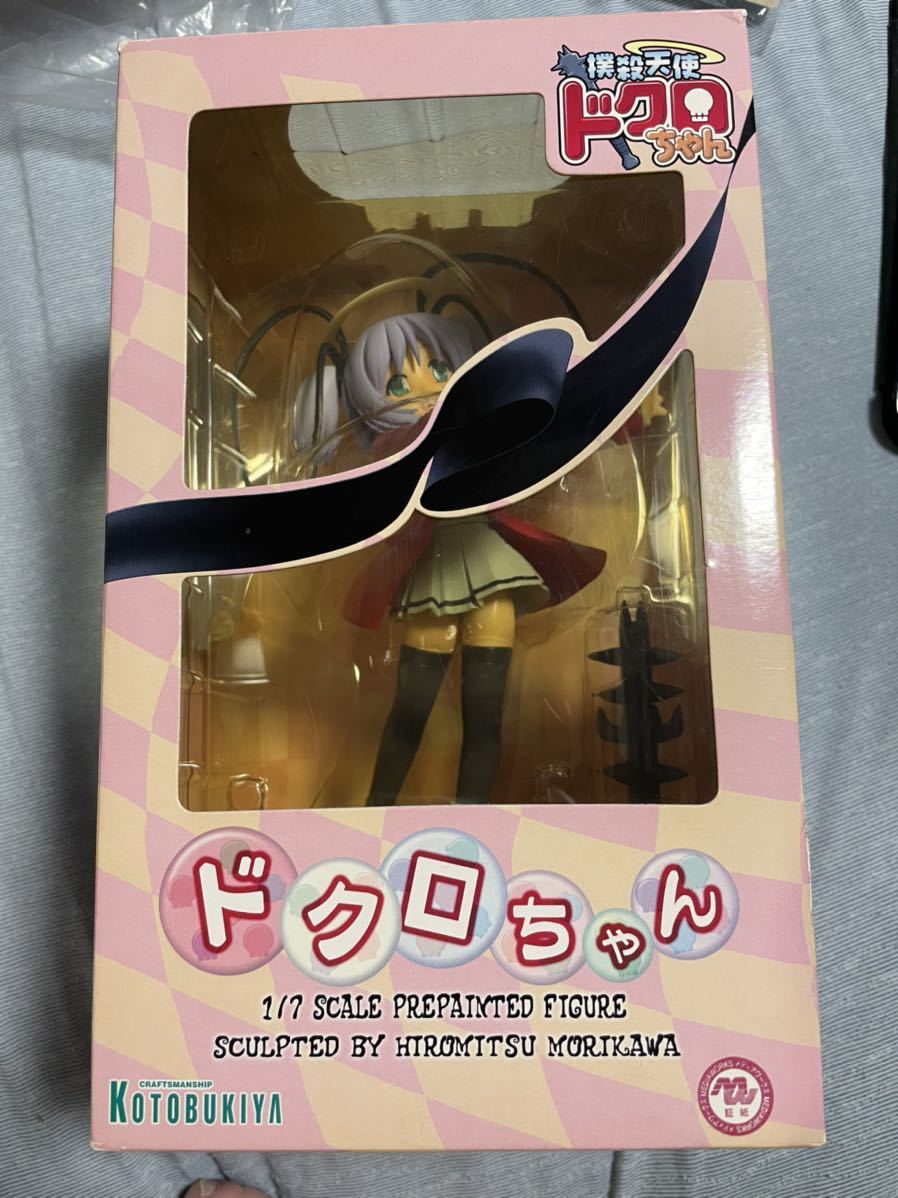 撲殺天使ドクロちゃん フィギュア コトブキヤ | contifarma.pe
