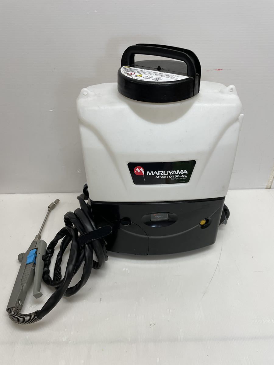 丸山製作所エアコン洗浄プロ用一式 問屋 www.vincihairclinic.com