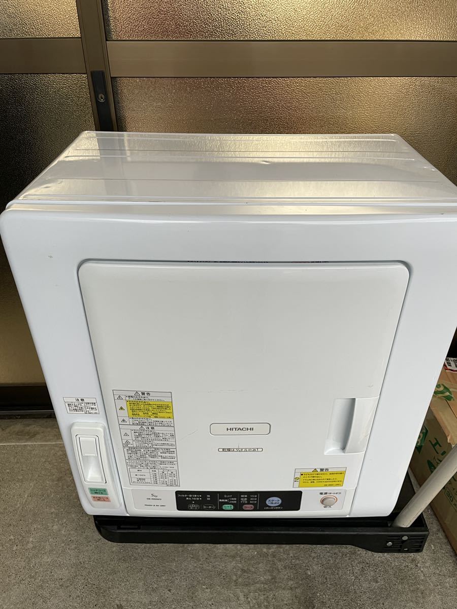 日立 HITACHI 衣類乾燥機 DE-N50WV 2019年製 - 洗濯、アイロン