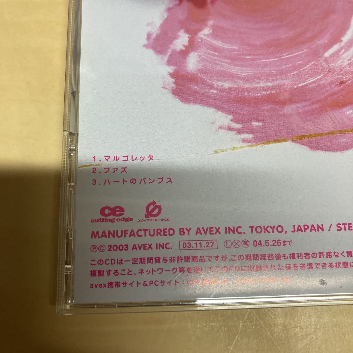 CD speena マルゴレッタ_画像3