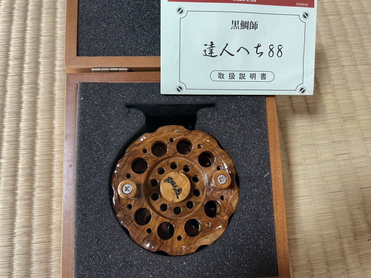 黒鯛工房 ヘチリール 黒鯛師 達人ヘチ88 | contifarma.pe