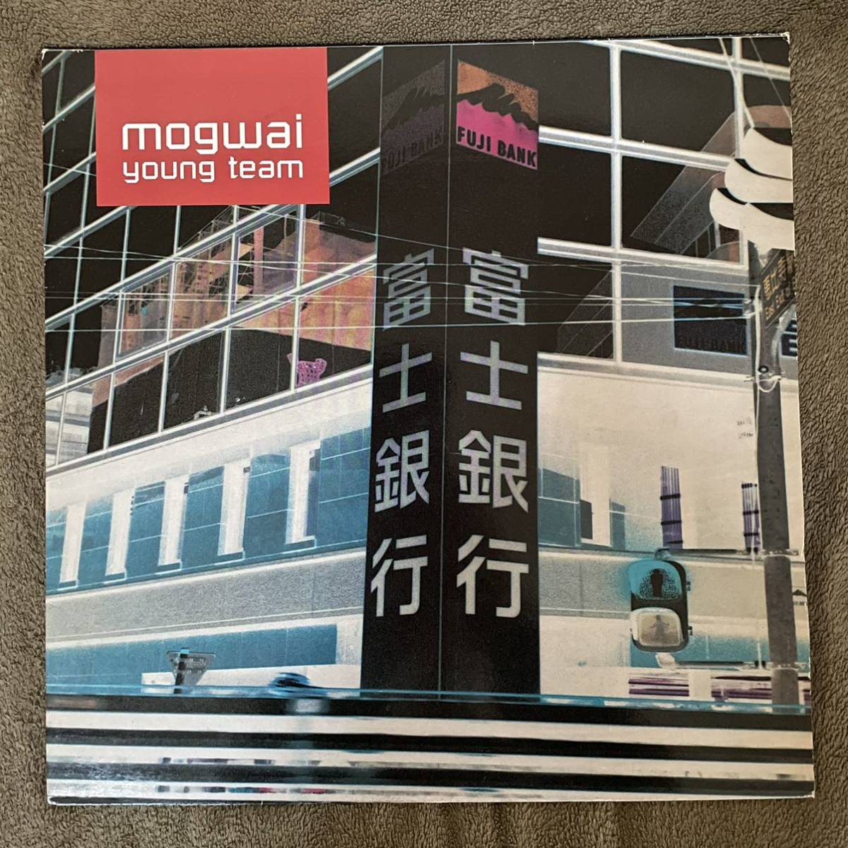 Mogwai「Young Team」UKオリジナルアナログ盤 富士銀行 レア モグワイ