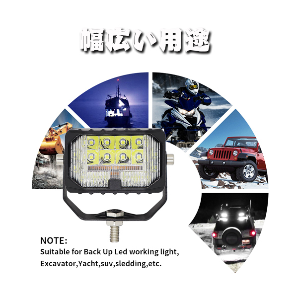 送料無料● 三面発光 63W 広角 3モードタイプ 3インチ LED ワークライト 作業灯 投光器 トラック ホワイト 4x4 SUV イエロー 12V-24V 2個_画像7