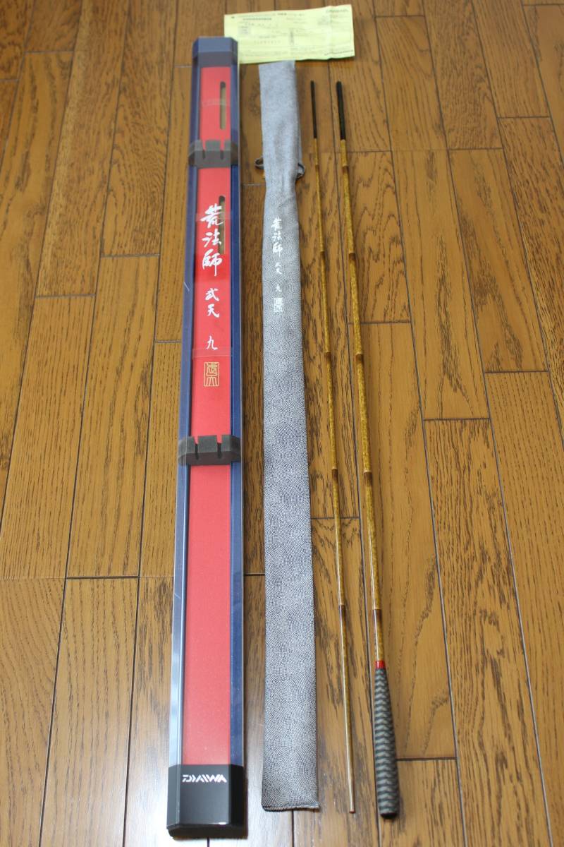 65%OFF!】 ダイワ 荒法師武天 10尺 超美品 kay.estate