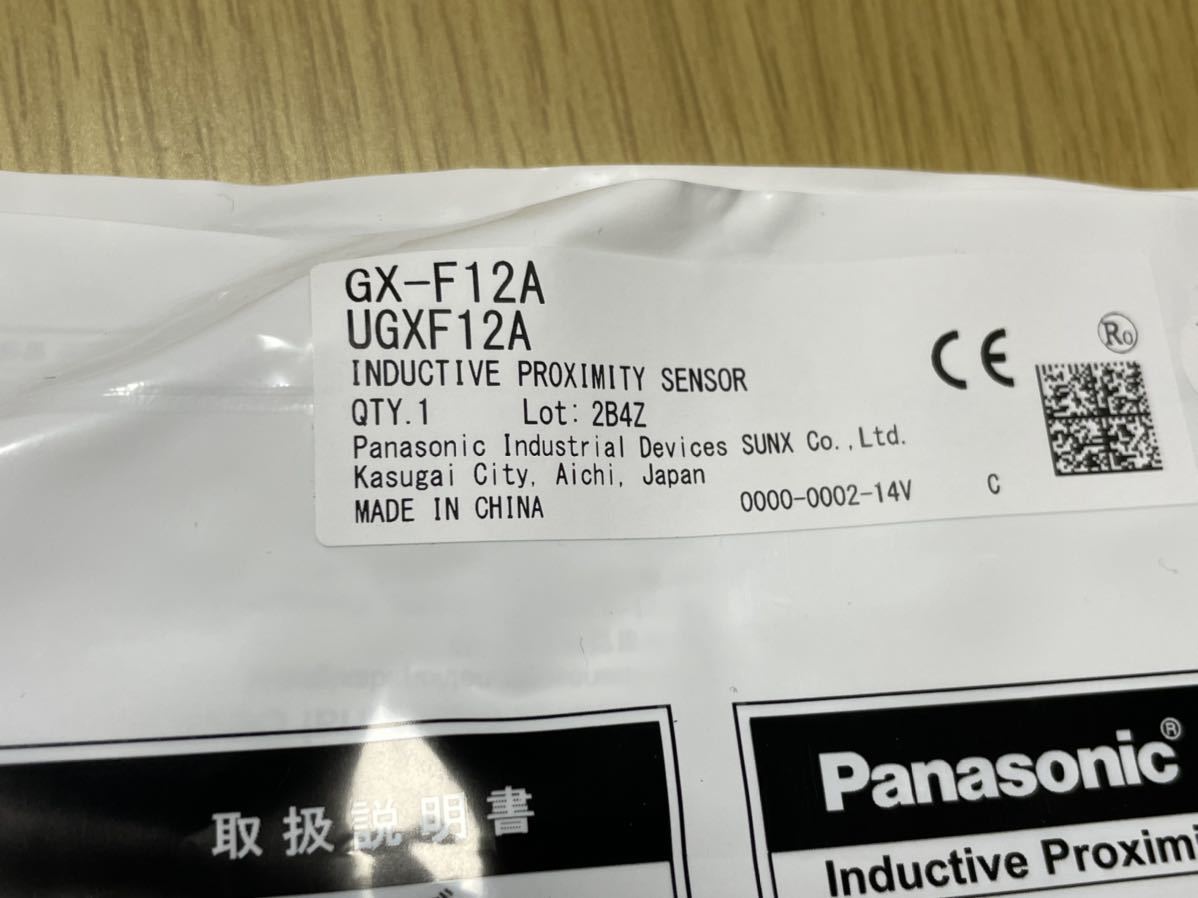 パナソニック Panasonic 近接センサ GX-F12A 未使用品 6個セット