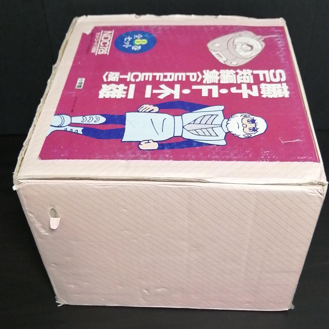 藤子・F・不二雄SF短編集 PERFECT版 全巻 収納箱付き* | michiemee.ca