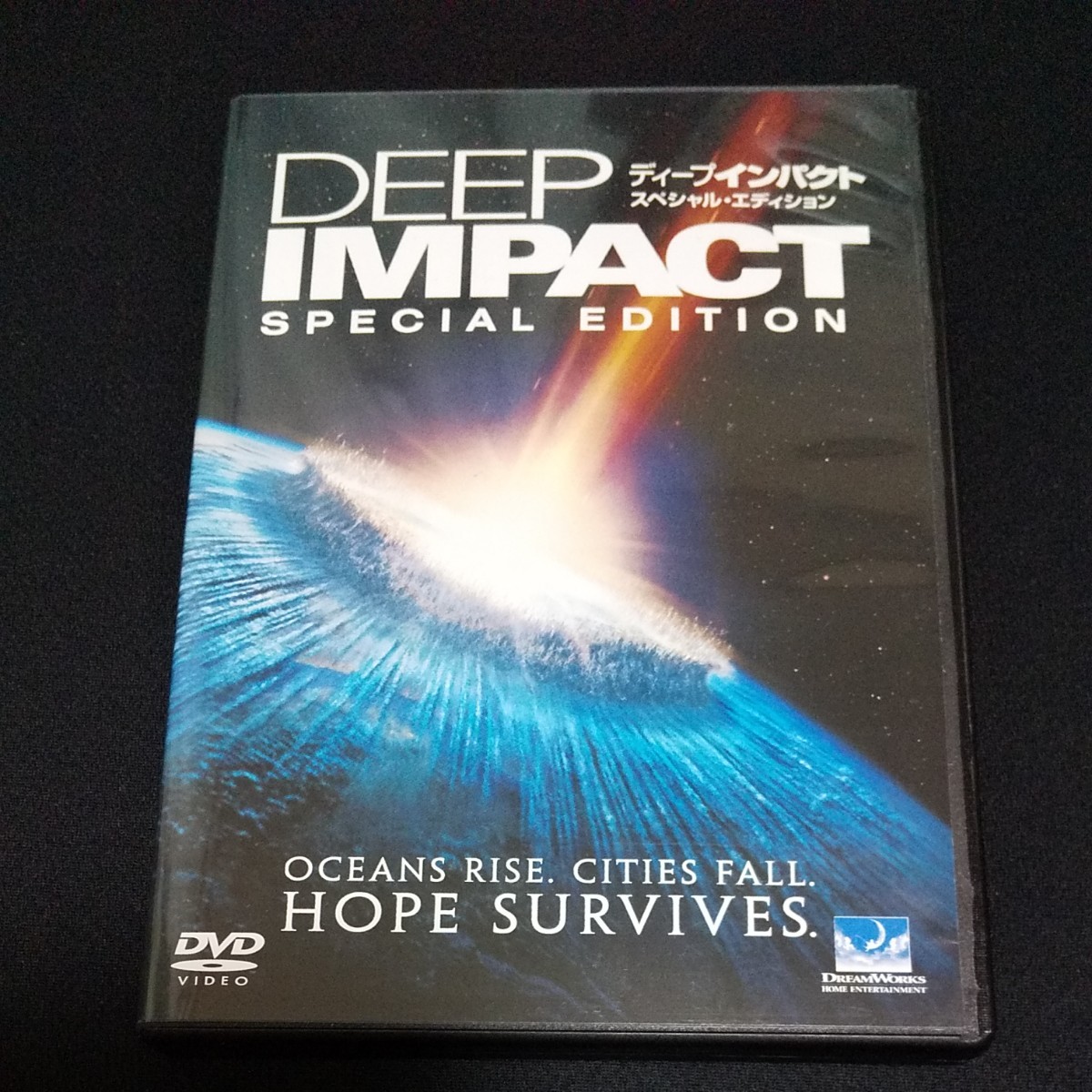 ディープ インパクト  (Deep Impact) DVD