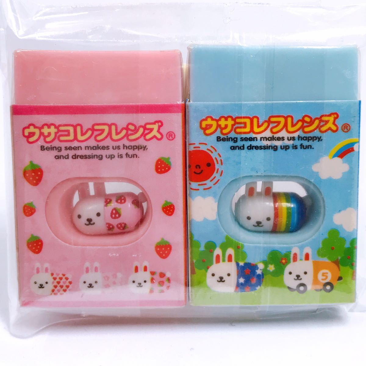 正規通販 ウサコレフレンズ 消しゴム 2個セット レア 当時品 Cloudfunnels Cc