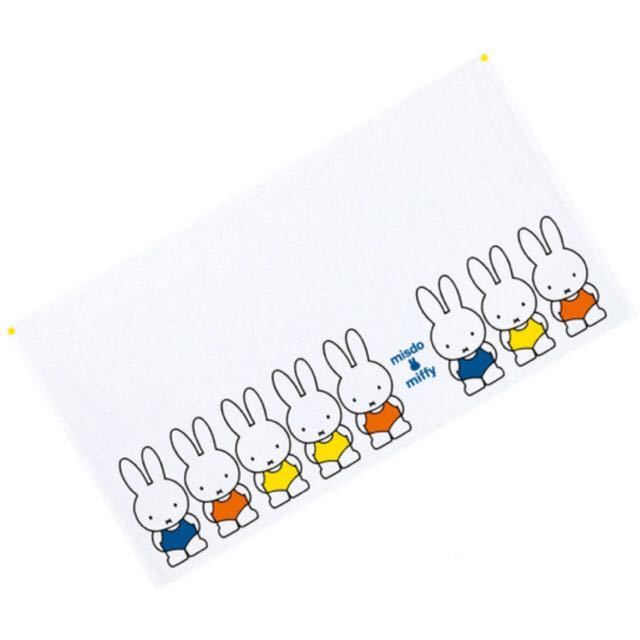 ミッフィー×ミスド ショルダータオル (スナップボタン付) miffy 非売品_画像1