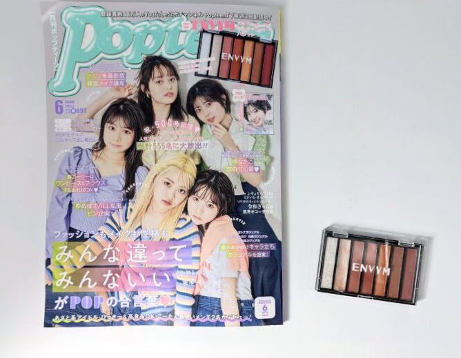 [Popteen 2022 year 6 month number appendix ]ENVYMg Ritter entering I shadow ( unopened goods )