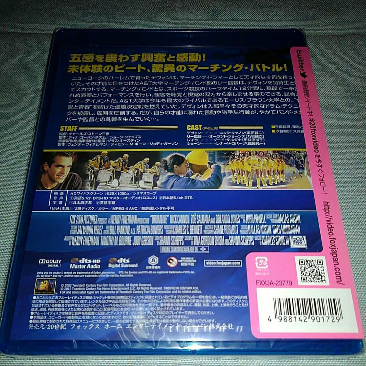 ドラムライン　　 Blu-ray　　　オーランド・ジョーンズ、ゾーイ・サルダナ_画像2