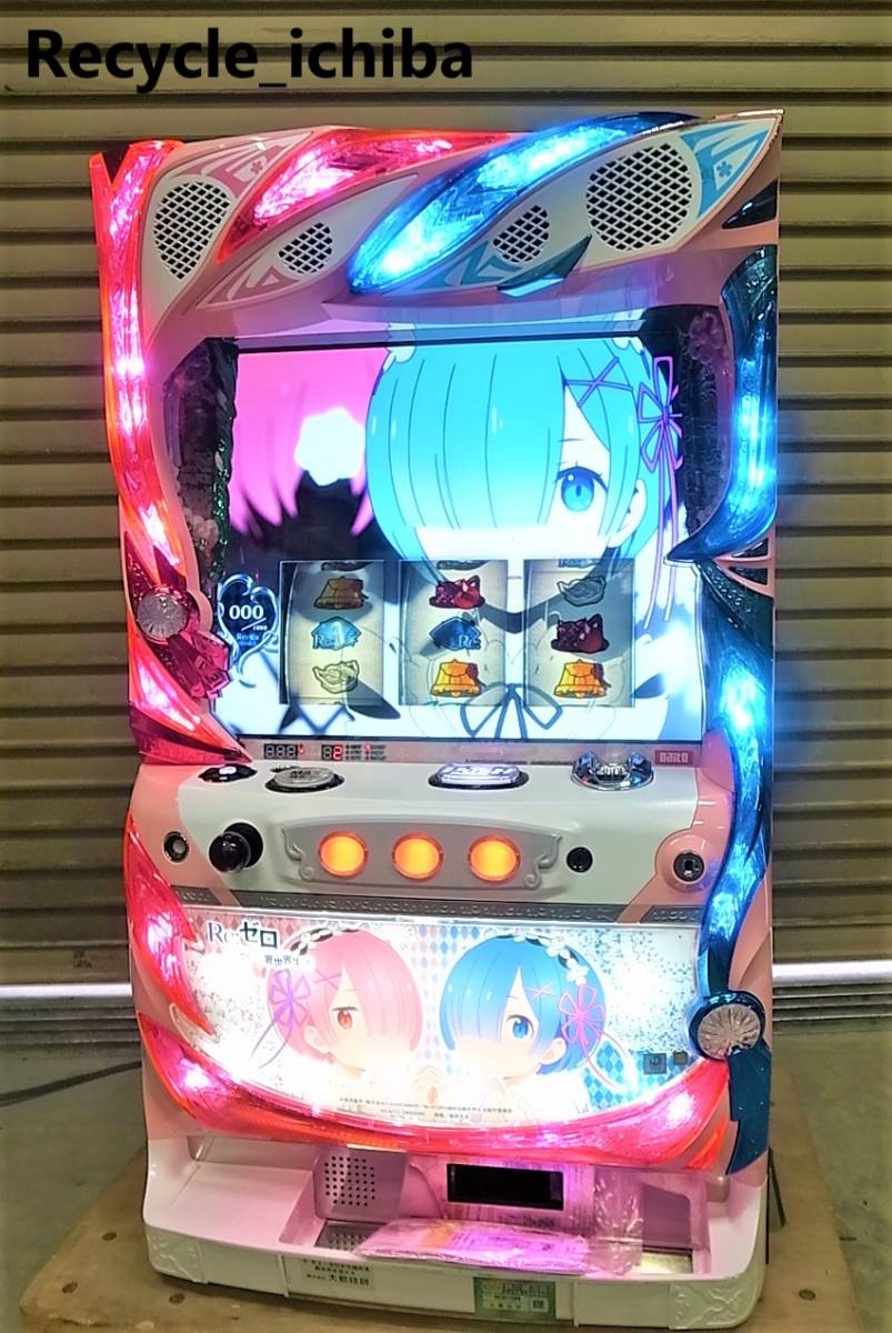 スロット実機☆Re:ゼロから始める異世界生活/リゼロ☆双子パネル スロット実機☆Re:ゼロから始める異世界生活/リゼロ☆双子パネル