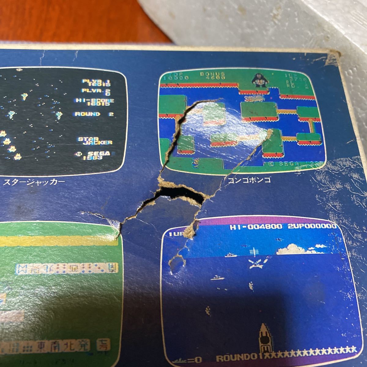 セガ コンピュータビデオゲーム SG-1000 箱付き レトロゲーム機 セガ コンピュータビデオゲーム SG-1000 箱付き レトロゲーム機
