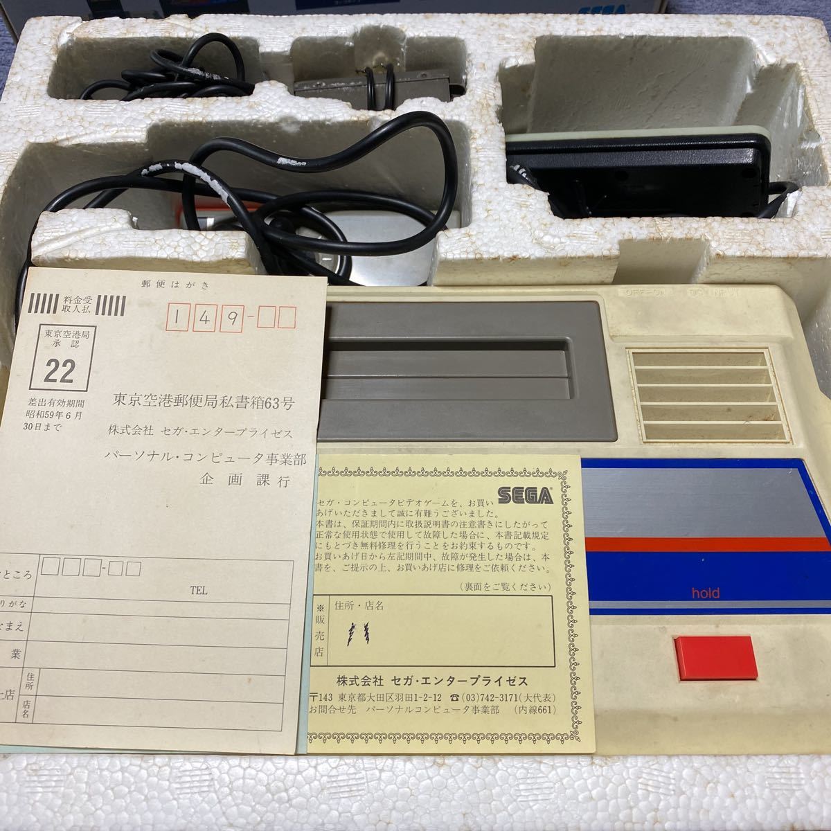 セガ コンピュータビデオゲーム SG-1000 箱付き レトロゲーム機 セガ コンピュータビデオゲーム SG-1000 箱付き レトロゲーム機