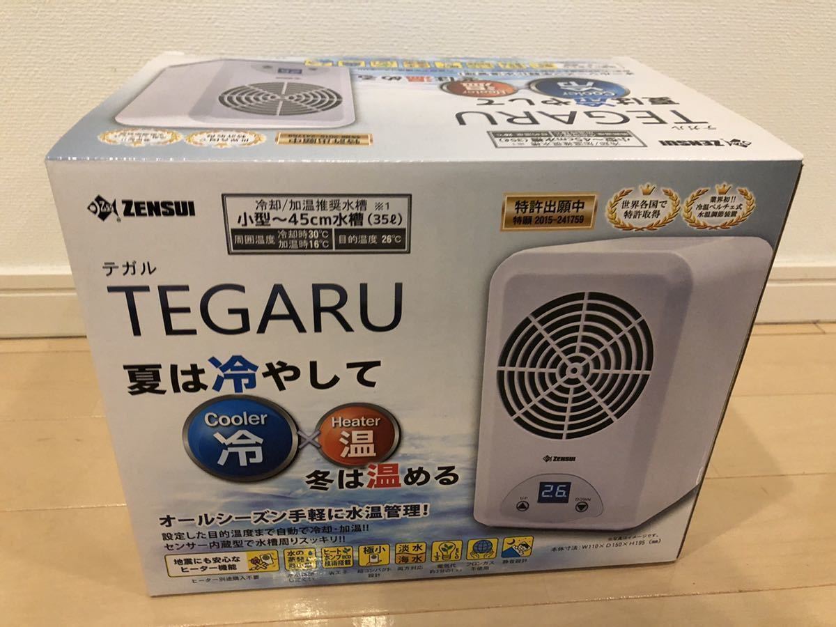 ジャンク ゼンスイ 小型水槽用クーラー兼ヒーター Tegaru テガル クーラー 売買されたオークション情報 Yahooの商品情報をアーカイブ公開 オークファン Aucfan Com ジャンク ゼンスイ 小型水槽用クーラー兼ヒーター Tegaru テガル クーラー 売買されたオークション情報 Yahooの商品情報をアーカイブ公開 オークファン Aucfan Com