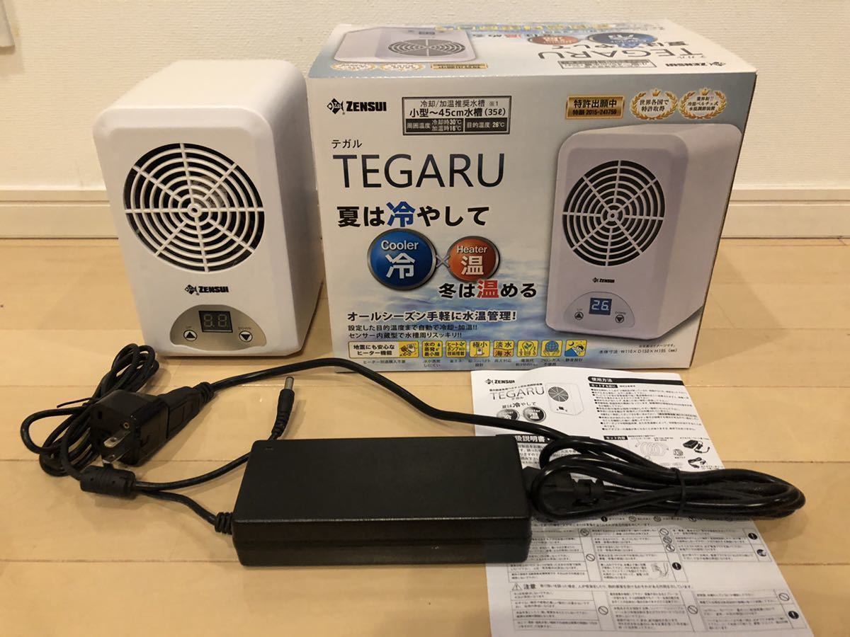 ジャンク ゼンスイ 小型水槽用クーラー兼ヒーター Tegaru テガル クーラー 売買されたオークション情報 Yahooの商品情報をアーカイブ公開 オークファン Aucfan Com ジャンク ゼンスイ 小型水槽用クーラー兼ヒーター Tegaru テガル クーラー 売買されたオークション情報 Yahooの商品情報をアーカイブ公開 オークファン Aucfan Com