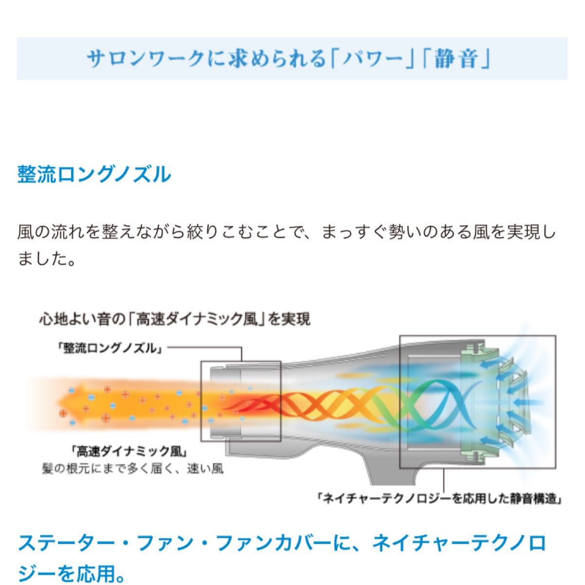 新品未開封 プラズマクラスターイオン ドライヤー PCI Q ホワイト
