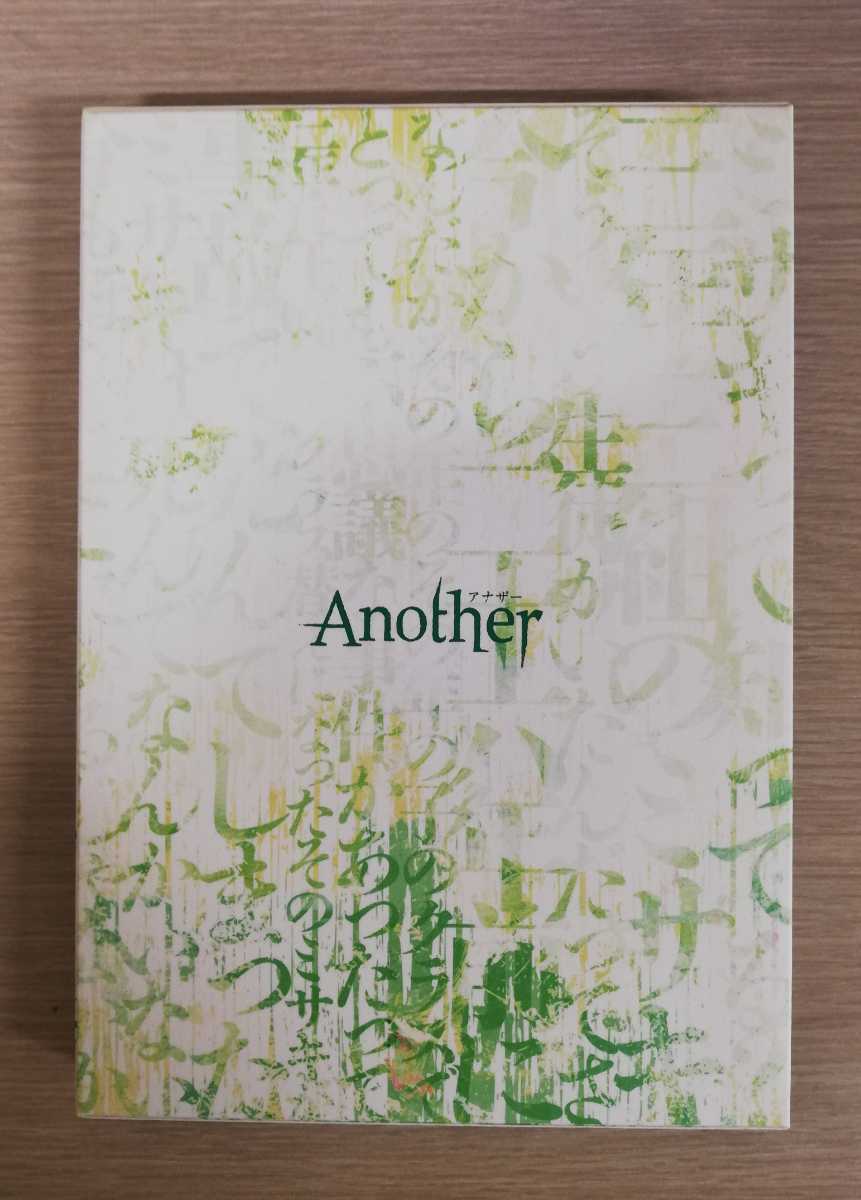 【2枚組】「Another 第2巻」アナザーBlu-ray 