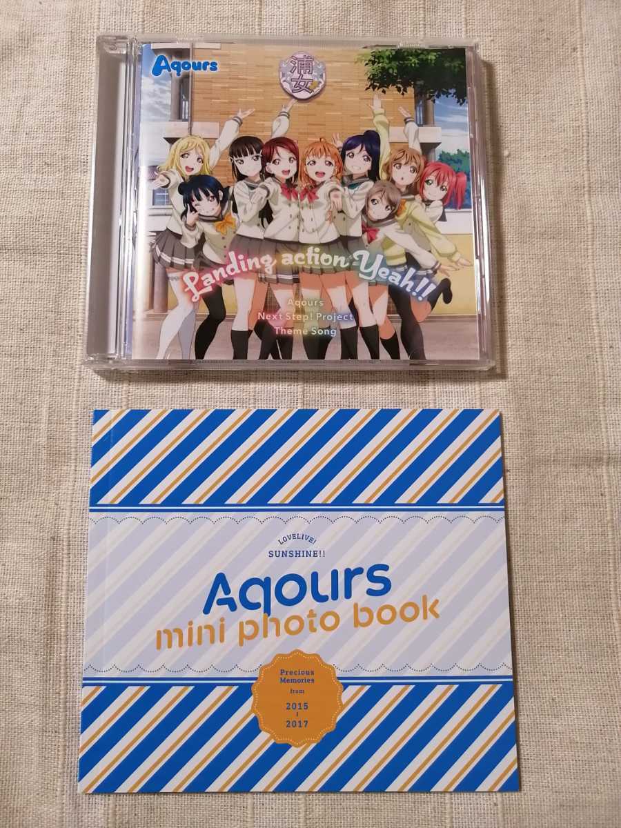 ラブライブ サンシャイン 」Aqours CLUB CD SET/Aqours」Aqours ラブライブ サンシャイン 」Aqours CLUB CD SET/Aqours」Aqours