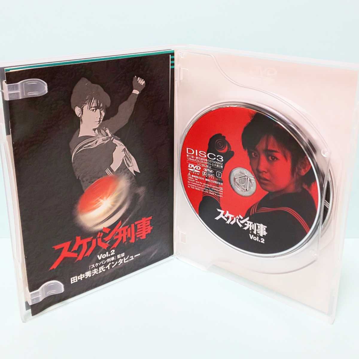 スケバン刑事 DVD 全巻 セット ドラマ 和田慎二 斉藤由貴 林美穂 スケバン刑事 DVD 全巻 セット ドラマ 和田慎二 斉藤由貴 林美穂
