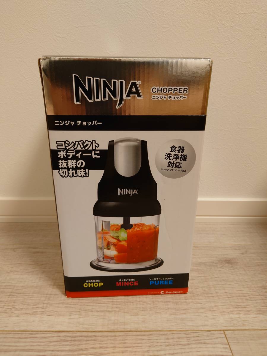 ニンジャチョッパー NINJA CHOPPER 中古 美品 送料無料 ショップジャパン フードプロセッサー みじん切り ピューレ NJ100JBK