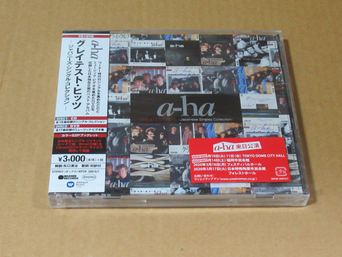 a-ha 「グレイテスト・ヒッツ-ジャパニーズ・シングル・コレクション」の新品CD+DVD
