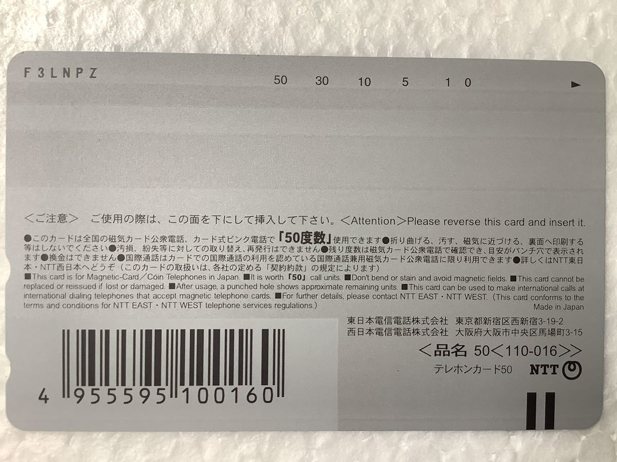 74◆MOONSTONE Clear クリア　◆3枚セット　テレカ アニメ　50度未使用　非売品　//アニメーション美少女 キャラクター グッズ 同人誌 漫画_画像7