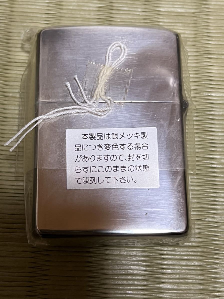 ZIPPO ラッキーストライク純銀メッキ トリッキー | drvisnjevac.rs