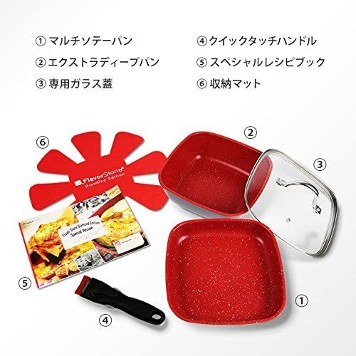  immediate sending![ new goods ] Direct tere shop * flavour Stone diamond edition angle fry pan gorgeous special 6 point set * red 