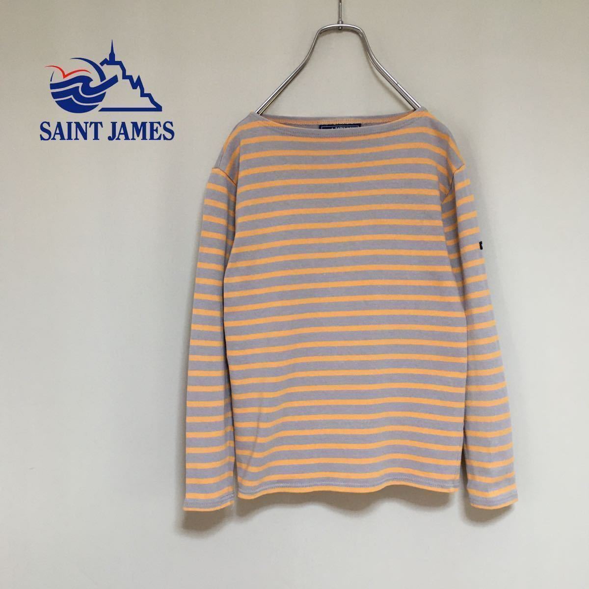 【SAINT JAMES】セントジェームス ボートネック ボーダー バスクシャツ カットソー F0/Sサイズ相当 グレー×オレンジ レディース