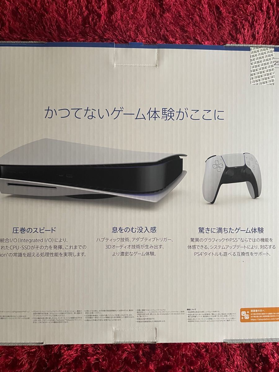 クリアランス セール プレイステーション5CFI1216A新品未開付 | www