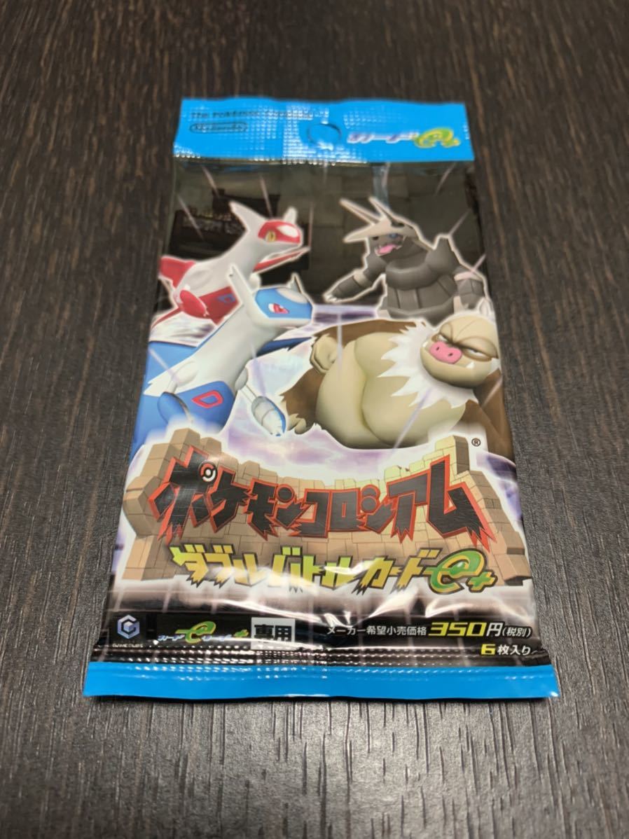 新品】ポケモンコロシアム ダブルバトルカードe+ 未開封パック 青
