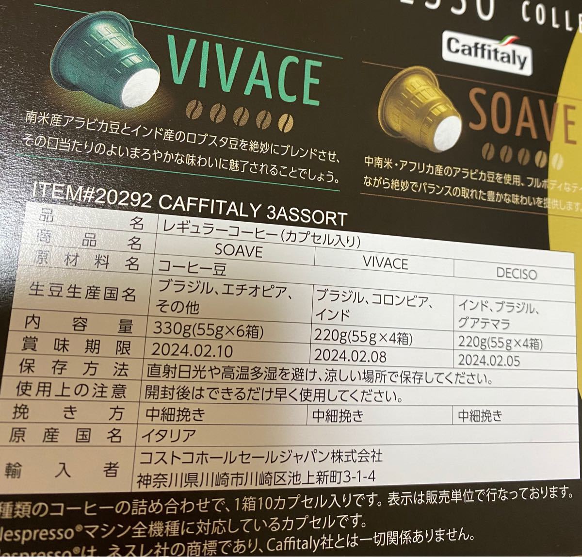 Paypayフリマ ネスプレッソ カプセル カフェロイヤル カフィタリー 合計39個 Paypayフリマ ネスプレッソ カプセル カフェロイヤル カフィタリー 合計39個