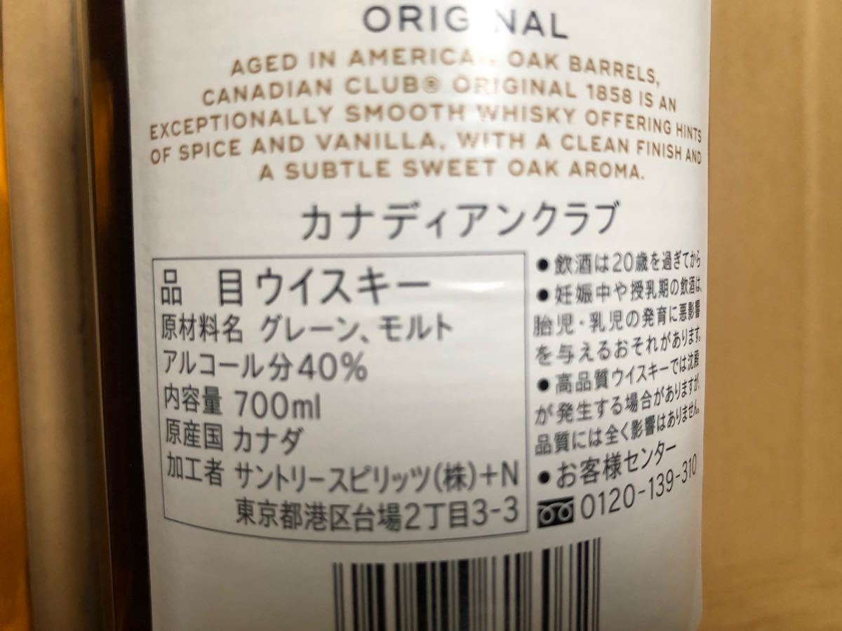 700ml×3本飲み比べセット イチローズモルトなど 新品未開栓 送料無料