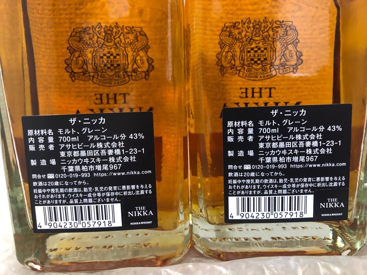 700ml×2本セット 新品未開栓 送料無料 NIKKA TAILORED WHISKY ザニッカ