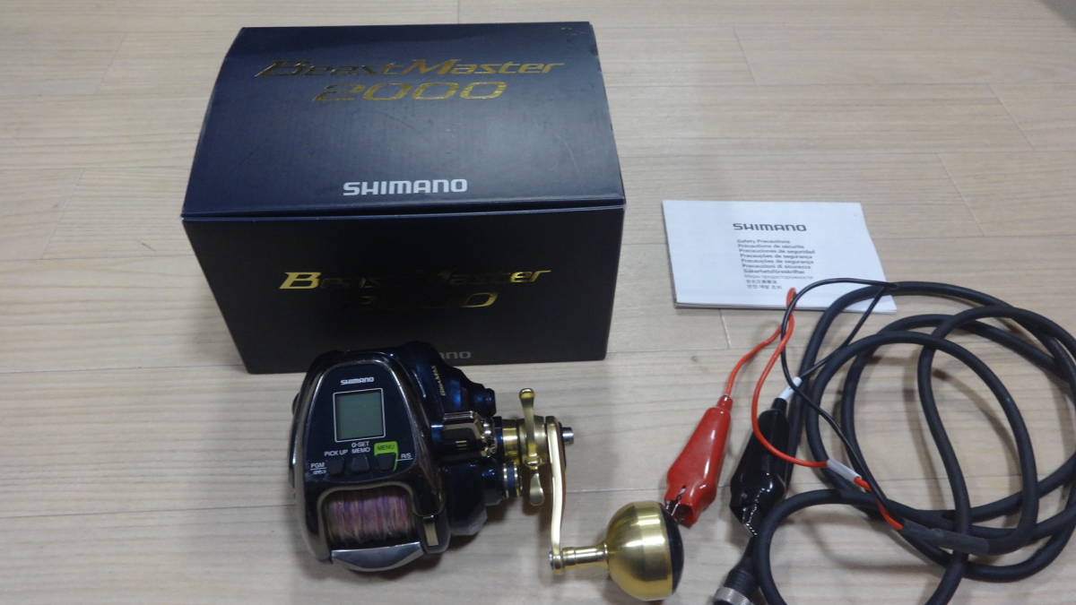シマノ 18ビーストマスター2000☆距離51.3k 時間87.5h☆コード付き電動