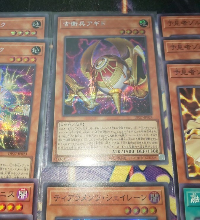 遊戯王 イシズ ティアラメンツ デッキパーツ|Yahoo!フリマ(旧 遊戯王 イシズ ティアラメンツ デッキパーツ|Yahoo!フリマ(旧