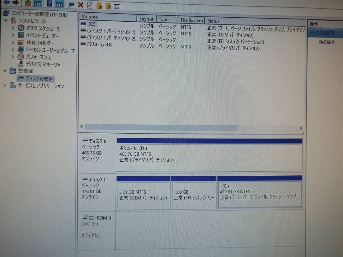 □富士通 ESPRIMO D588/BX Intel Core i3-9100 メモリー 8.0GB