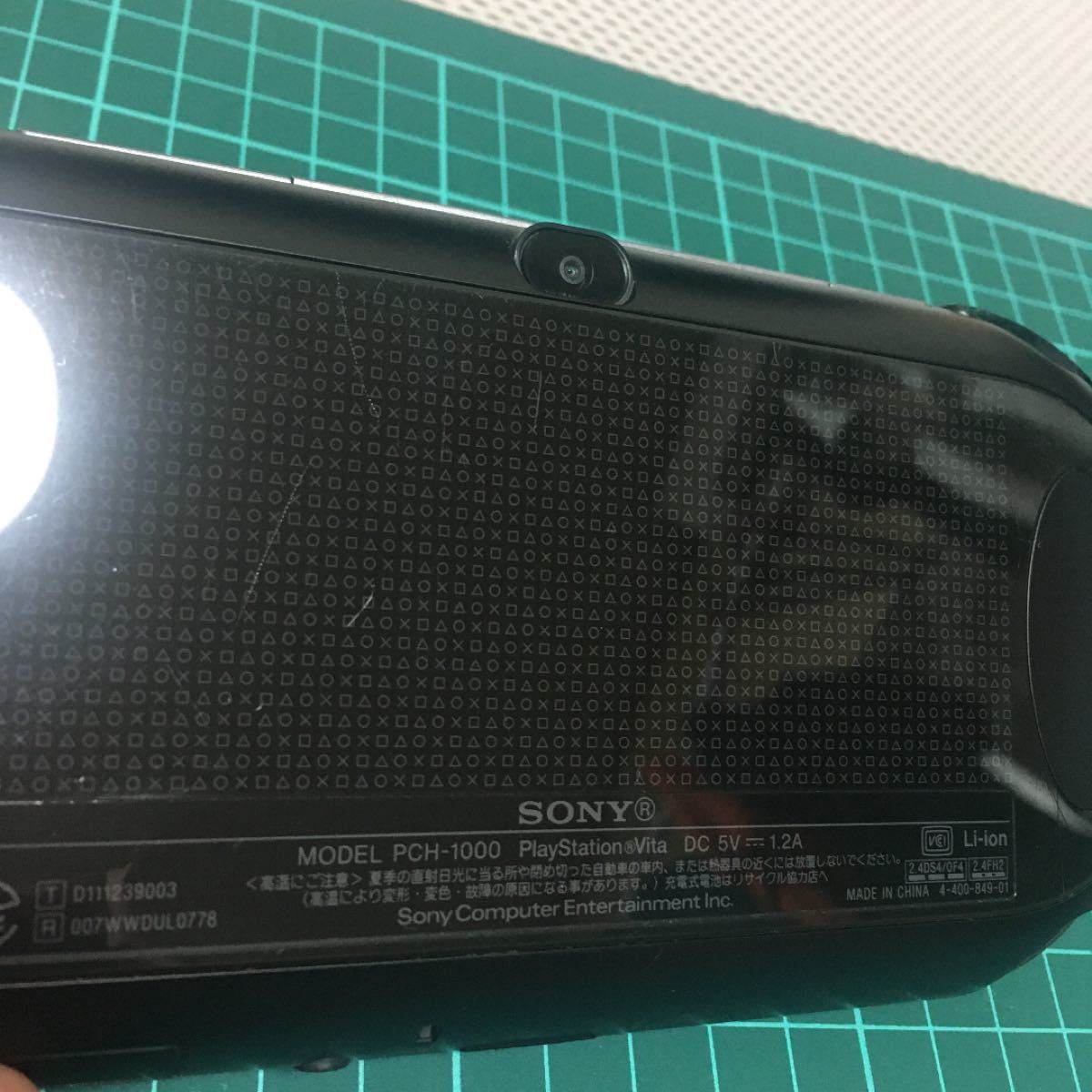SONY PlayStation Vita 1000 ゲーム 本体