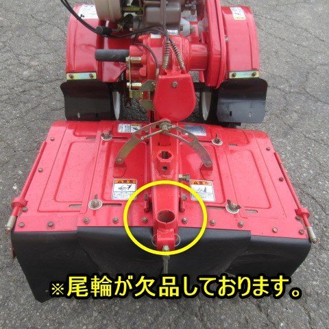 秋田 関東農機 管理機 ヘルパー号 K1100 耕運機 12馬力 耕転機 外盛整形板 ガソリン ロータリー リコイル 中古品